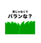 奇妙な生物たちの”動く”スタンプ（個別スタンプ：12）