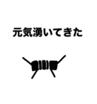 奇妙な生物たちの”動く”スタンプ（個別スタンプ：13）