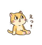 黄色い猫の日常会話（個別スタンプ：3）