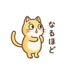 黄色い猫の日常会話（個別スタンプ：12）