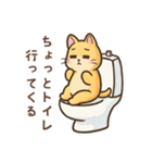 黄色い猫の日常会話（個別スタンプ：13）