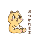 黄色い猫の日常会話（個別スタンプ：23）