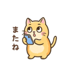 黄色い猫の日常会話（個別スタンプ：24）