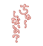 今日も愛を叫びます♥45（個別スタンプ：4）