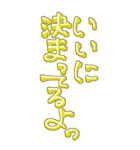 今日も愛を叫びます♥45（個別スタンプ：12）