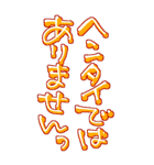 今日も愛を叫びます♥45（個別スタンプ：21）