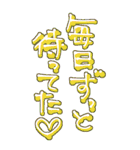 今日も愛を叫びます♥45（個別スタンプ：28）