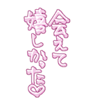 今日も愛を叫びます♥45（個別スタンプ：29）