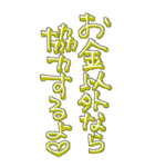 今日も愛を叫びます♥45（個別スタンプ：31）