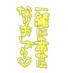 今日も愛を叫びます♥45（個別スタンプ：36）