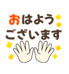 どの年代でも使える気持ちが伝わるデカ文字（個別スタンプ：1）