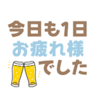 どの年代でも使える気持ちが伝わるデカ文字（個別スタンプ：4）