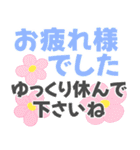 どの年代でも使える気持ちが伝わるデカ文字（個別スタンプ：5）