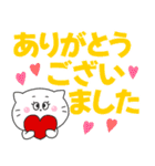 どの年代でも使える気持ちが伝わるデカ文字（個別スタンプ：10）