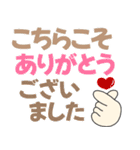 どの年代でも使える気持ちが伝わるデカ文字（個別スタンプ：11）