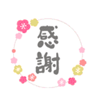 どの年代でも使える気持ちが伝わるデカ文字（個別スタンプ：13）