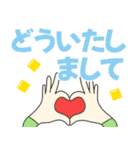 どの年代でも使える気持ちが伝わるデカ文字（個別スタンプ：14）