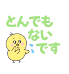 どの年代でも使える気持ちが伝わるデカ文字（個別スタンプ：15）