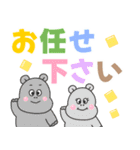 どの年代でも使える気持ちが伝わるデカ文字（個別スタンプ：18）