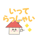 どの年代でも使える気持ちが伝わるデカ文字（個別スタンプ：23）