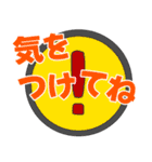 どの年代でも使える気持ちが伝わるデカ文字（個別スタンプ：27）