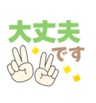 どの年代でも使える気持ちが伝わるデカ文字（個別スタンプ：28）