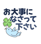 どの年代でも使える気持ちが伝わるデカ文字（個別スタンプ：29）