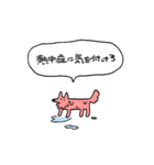 生活強要犬（個別スタンプ：21）