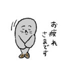 懸命に働くアザラシ（敬語）（個別スタンプ：1）