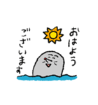 懸命に働くアザラシ（敬語）（個別スタンプ：29）