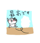 夏生まれネコネ～コ（個別スタンプ：17）