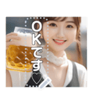 【最強】お酒ビールジョッキお姉さん（個別スタンプ：1）