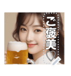 【最強】お酒ビールジョッキお姉さん（個別スタンプ：3）