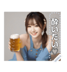 【最強】お酒ビールジョッキお姉さん（個別スタンプ：4）