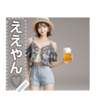 【最強】お酒ビールジョッキお姉さん（個別スタンプ：7）