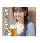 【最強】お酒ビールジョッキお姉さん（個別スタンプ：9）