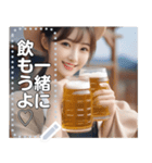 【最強】お酒ビールジョッキお姉さん（個別スタンプ：11）