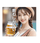 【最強】お酒ビールジョッキお姉さん（個別スタンプ：12）