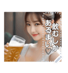 【最強】お酒ビールジョッキお姉さん（個別スタンプ：13）