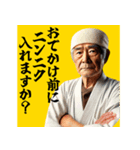 ニンニク入れますか？vol.2（個別スタンプ：30）