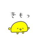 たのしそう（たくわん）（個別スタンプ：1）