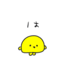 たのしそう（たくわん）（個別スタンプ：5）