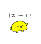 たのしそう（たくわん）（個別スタンプ：7）