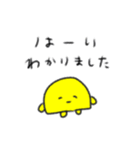 たのしそう（たくわん）（個別スタンプ：8）