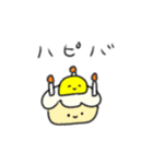 たのしそう（たくわん）（個別スタンプ：13）