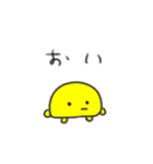 たのしそう（たくわん）（個別スタンプ：18）