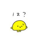 たのしそう（たくわん）（個別スタンプ：19）