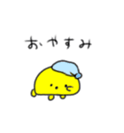 たのしそう（たくわん）（個別スタンプ：36）