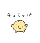 たのしそう（たくわん）（個別スタンプ：37）