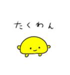 たのしそう（たくわん）（個別スタンプ：38）